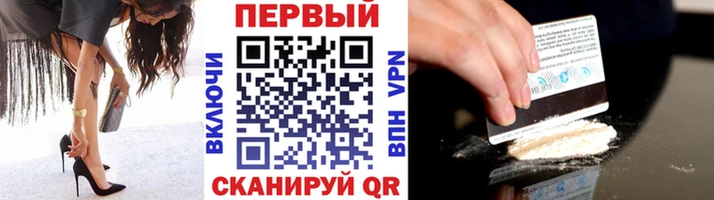 МЕГА   Асино  Первитин пудра  закладки 