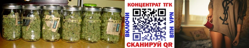 Дистиллят ТГК Wax  Асино 