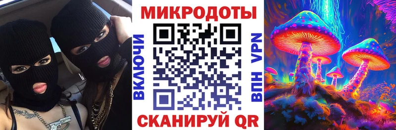 хочу наркоту Асино МЕГА зеркало Псилоцибиновые грибы Magic Shrooms