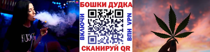 Канабис THC 21%  Асино 