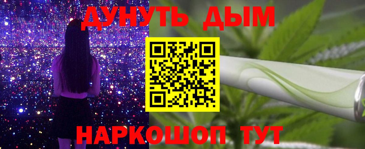 Марихуана индика Асино
