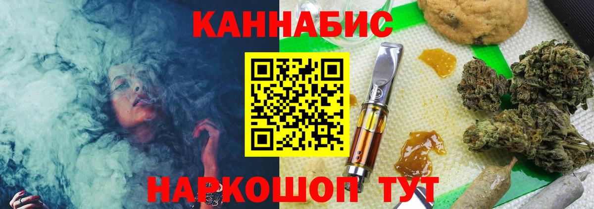 Асино  Марихуана VHQ  Вход с VPN  Канабис OG Kush  Бошки Шишки план  Бошки марихуана Ganja 